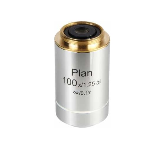 Объектив Plan 100х, 1.25 ми, 0.17 куб.м Микромед м27994-ВИ 1