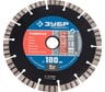 Круг отрезной алмазный ПРОФИ (180х22.2 мм) Зубр 36650-180_z01