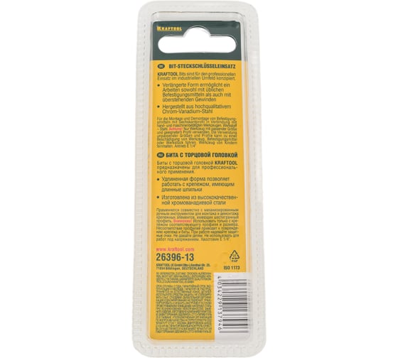 Бита с торцовой головкой KRAFTOOL Nut Driver 13 мм 26396-13