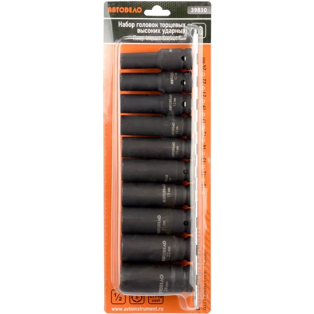 Наборголовокударных10-24мм,1/2"DR,10шт,L78мм,планка39810Автоdело10255