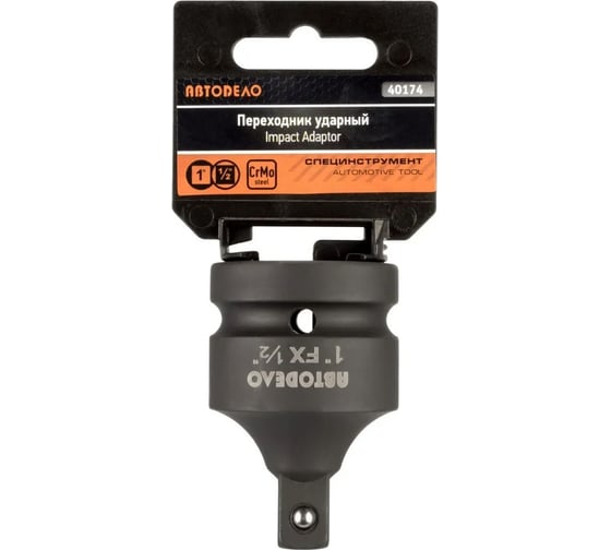 Переходник ударный 1"DRх1/2"DR CRMO 40174 Автоdело 15975