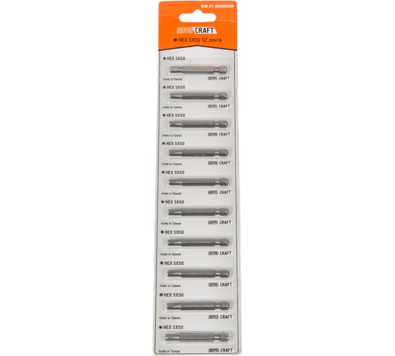 Биты для шуруповерта HEX5, 50 мм, S2, 10 шт NOVOCRAFT B46-21-050050VN