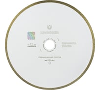 Диск алмазный сплошной 250х25.4х1.2 мм по керамике Kronger KU200250