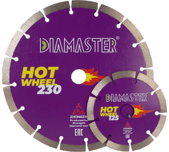 Диск сегментный HOT WHEEL 125х2х22.2х32х2.2х10 мм, 10Z, универсал/wet/dry Diamaster 001.000.341