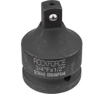 Адаптер ударный усиленный 3/4Fх1/2M SCM4400 ROCKFORCE RF-80964MPB44(28185)