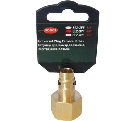 Штуцер внутренняя резьба 1/4 для быстроразъема ROCKFORCE RF-SE2-2PF