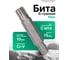 Вставка 6-гранная Ribe (M14х75 мм; 10 мм) ROCKFORCE RF-1797514(29357) 2