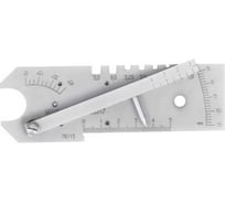 Шаблон сварщика универсальный УШС-4 ЧИЗ 410001б