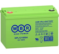Аккумулятор для ИБП WBR GPL121000A 12В, 100Ач УТ-00000243