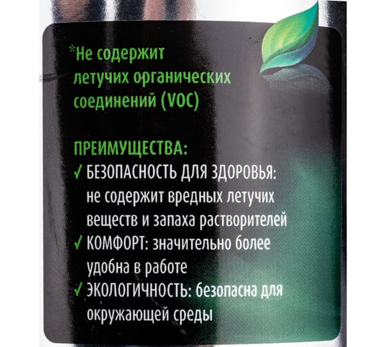 Универсальная высокоабразивная полировальная паста GREEN LINE Heavy Cut Compound 400 1 кг Menzerna 22200.261.870