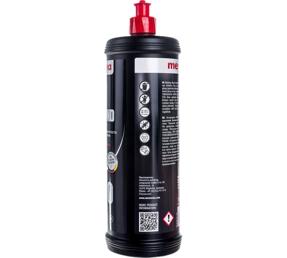 Высокоабразивная полировальная паста Heavy Cut Compound 1000 1 кг Menzerna 22984.260.870 22984.261.870