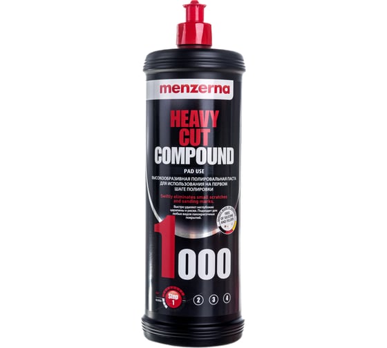 Высокоабразивная полировальная паста Heavy Cut Compound 1000 1 кг Menzerna 22984.260.870 22984.261.870