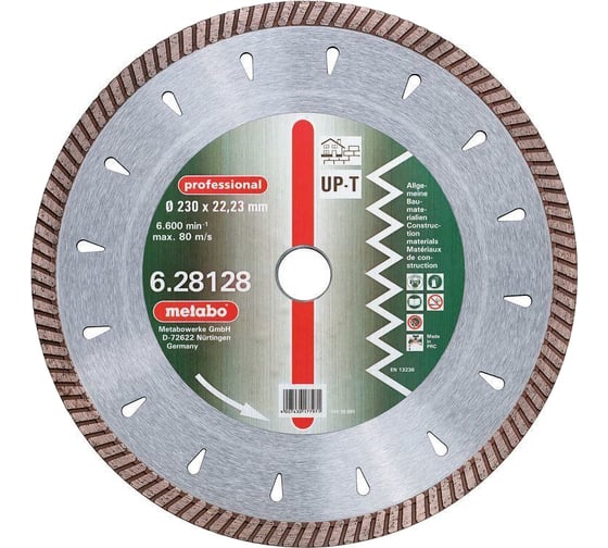 Алмазный универсальный круг Metabo Professional Turbo 230 мм 628128000 1