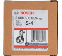 Заточный круг Bosch для S41 2608600029