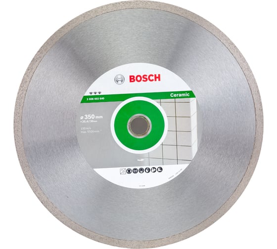 Алмазный круг Bosch 350x25.4 мм керамический PP 2608602640