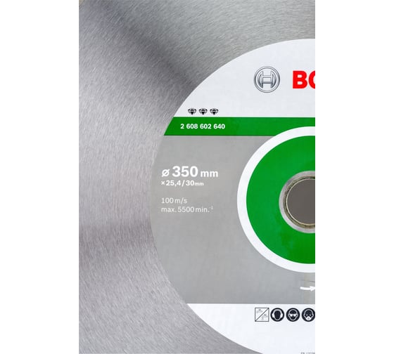 Алмазный круг Bosch 350x25.4 мм керамический PP 2608602640