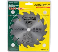 Пильный диск по дереву STAYER FAST CUT 156.5 мм х 12.7 мм х 16Т 3680-156-16