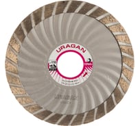 Алмазный отрезной диск Uragan Турбо+ эвольвентный для УШМ 110x22.2мм 909-12151-110