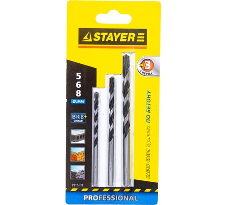 Набор сверл по бетону STAYER PROFESSIONAL 3 шт. 2915-H3