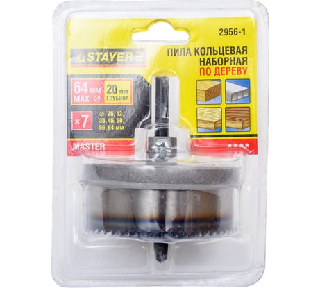 Кольцевая наборная пила STAYER по дереву 26-64x23 мм 2956-1