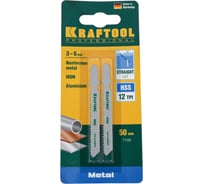 Полотно Kraftool для электролобзика по металлу 55x2 мм 2 шт. EU T118B 159551-2
