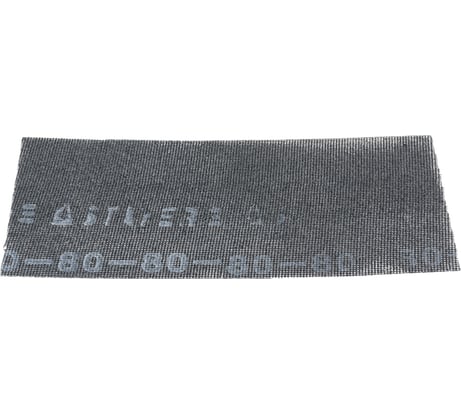 Шлифовальная сетка STAYER абразивная водостойкая № 80 115x280 мм 3 листа 3547-080-03