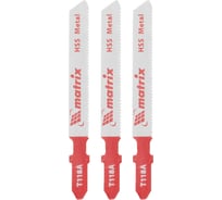 Набор пилок по металлу для электролобзика Professional 50x1.2 мм HSS EU-хвостовик MATRIX 78207 3 шт.