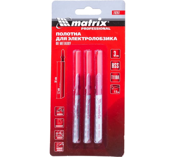 Набор пилок по металлу для электролобзика Professional 50x1.2 мм HSS EU-хвостовик MATRIX 78207 3 шт.