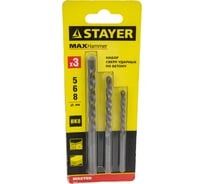 Набор сверл по бетону STAYER MASTER 3 шт. 29111-H3