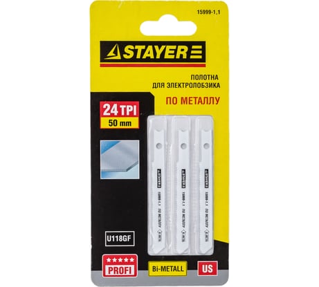 Пилки по металлу для электролобзика STAYER Bi-Metall US-хвост 15999-1.1 3 шт.
