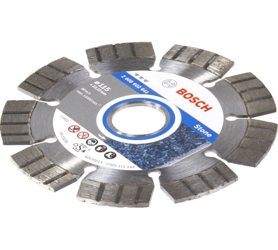 Алмазный диск Bosch Bf Stone 150х22.23 мм 2.608.602.643 1