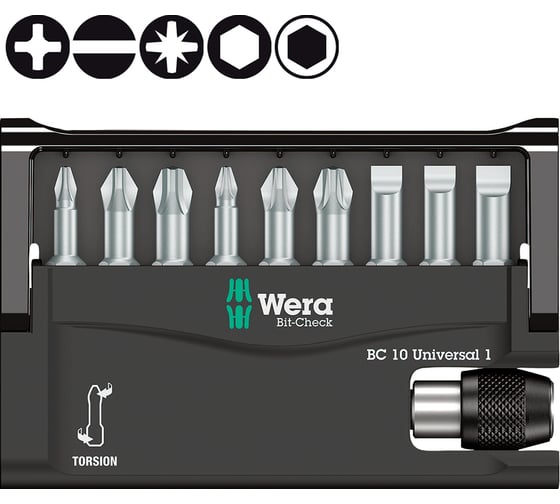 Набор бит Wera 10 предметов WE-056161
