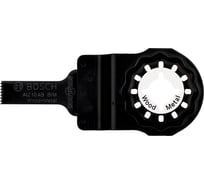 Пилка Bosch HCS Starlock AIZ 10 AB 10x20 для PMF 180 2609256949