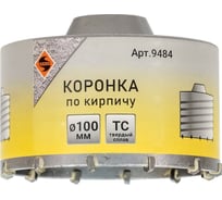 Коронка Энкор 100 мм М22 9484