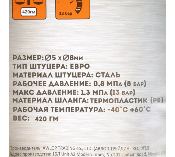 Шланг удлинитель для компрессора Sturm 15 м 1700-01-15