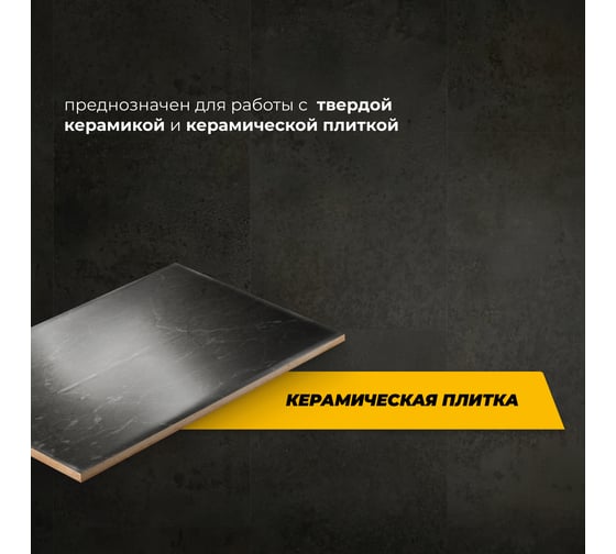 Диск алмазный сплошной ультратонкий по керамике 125x22.23x1.1x8 мм RAGE Furious 605127