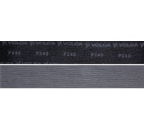Полоса абразивная GARNET сетчатая основа, 70x420 мм, P240, 50 шт VOLCA 88722123240