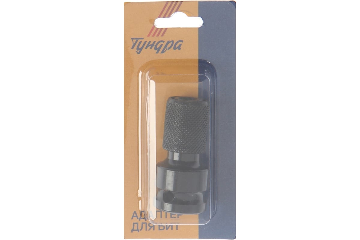 Адаптер для бит с квадратом 1/2" на шестигранник 1/4" ТУНДРА 7443390 ...