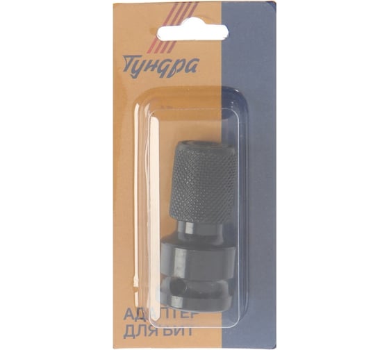 Адаптер для бит с квадратом 1/2" на шестигранник 1/4" ТУНДРА 7443390