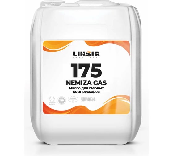 Масло для газовых компрессоров на основе PAG Nemiza GAS 175, 20 л LIKSIR 201507 1