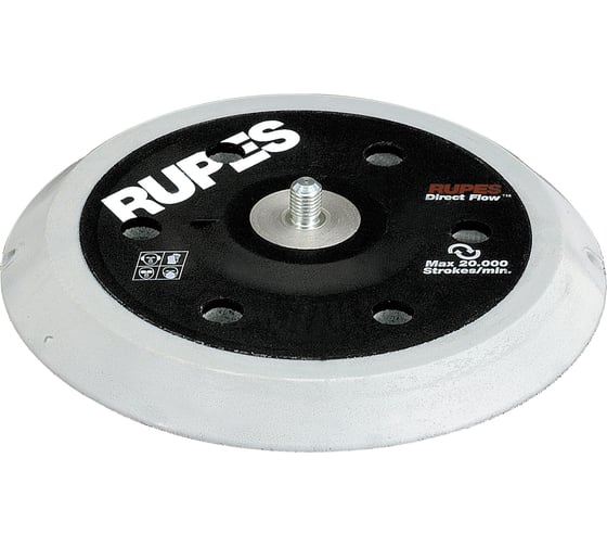 Шлифовальная основа Rupes 6+1 отверстий HARD-SLIM 981.253 1