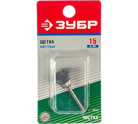 Кистевая щетка Зубр на шпильке из нержавеющей стали d 15x3.2 мм L 42 мм 35933