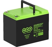 Аккумуляторная батарея карбоновая WBR GPC12-57 12В, 57 Ач УТ-00000307