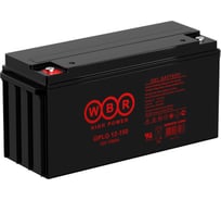 Аккумуляторная батарея гелевая WBR GPLG12-150 12В, 150 Ач УТ-00000378