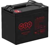 Аккумуляторная батарея гелевая WBR GPLG12-80 12В, 80 Ач УТ-00000374