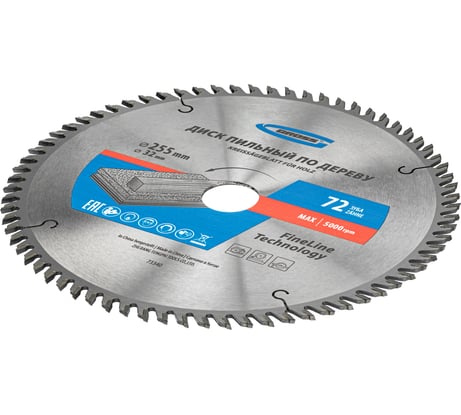 Пильный диск по дереву GROSS 255x32/30 мм 73340