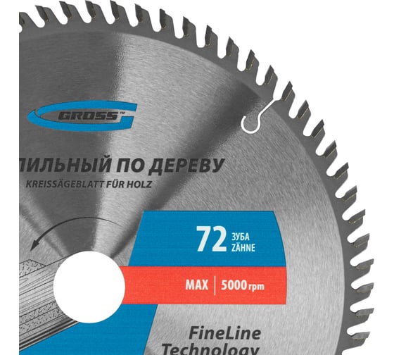 Пильный диск по дереву GROSS 255x32/30 мм 73340