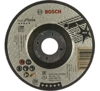 Обдирочный круг Bosch Best 125x7 мм 2608603511