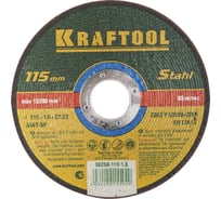 Отрезной абразивный круг Kraftool по металлу для УШМ 115x1.6x22.23 мм 36250-115-1.6