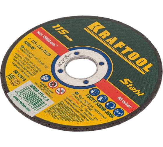 Отрезной абразивный круг Kraftool по металлу для УШМ 115x2.5x22.23 мм 36250-115-2.5
